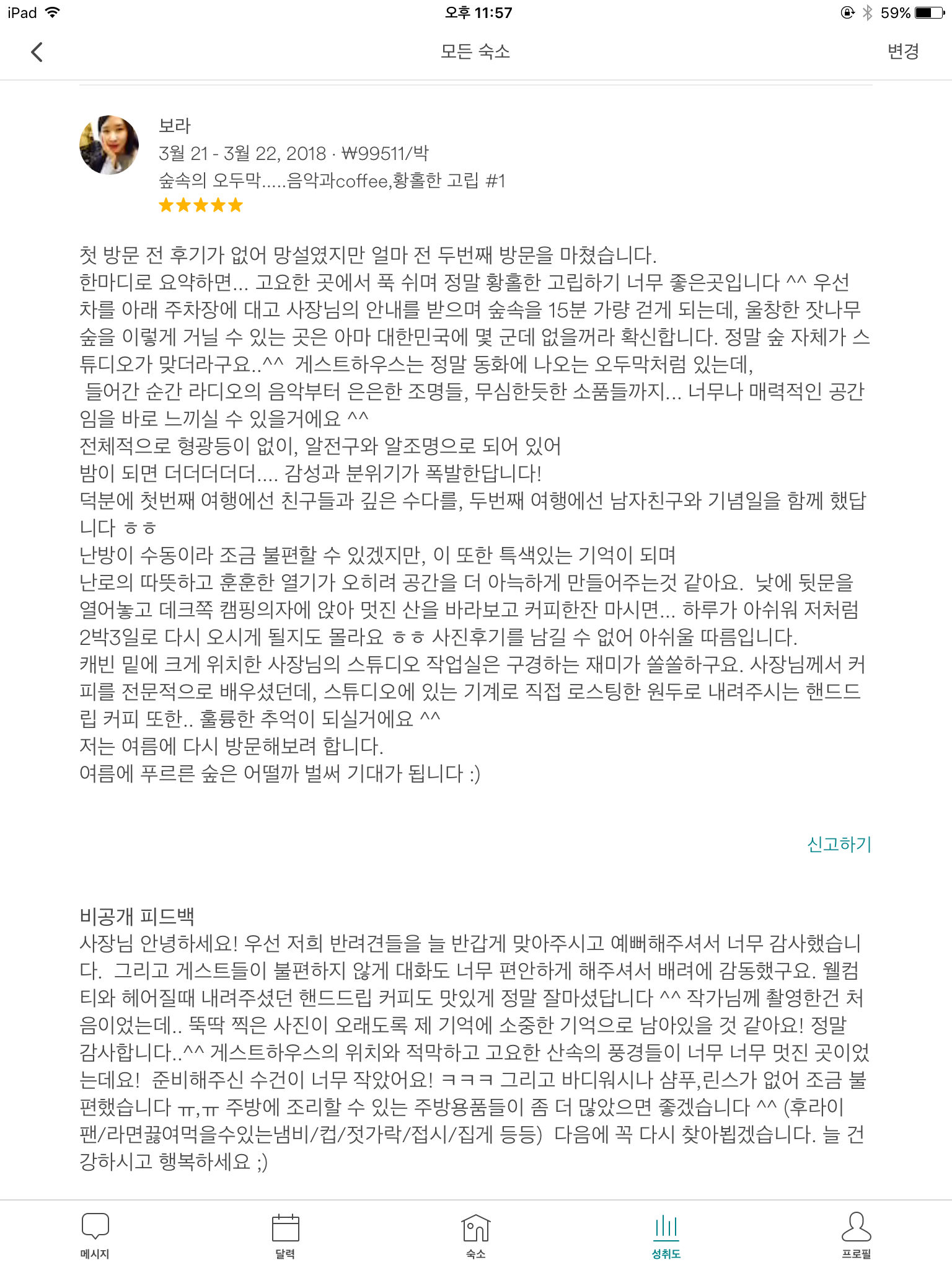정보 이미지