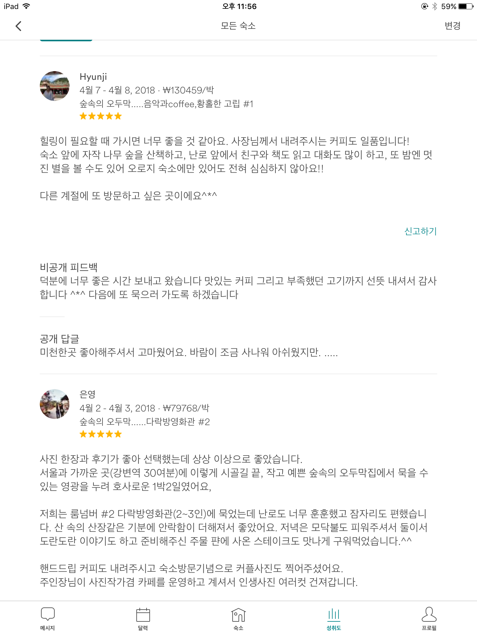 정보 이미지