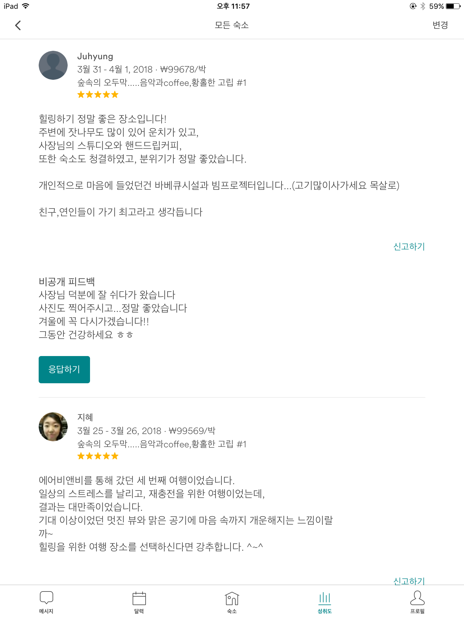 정보 이미지