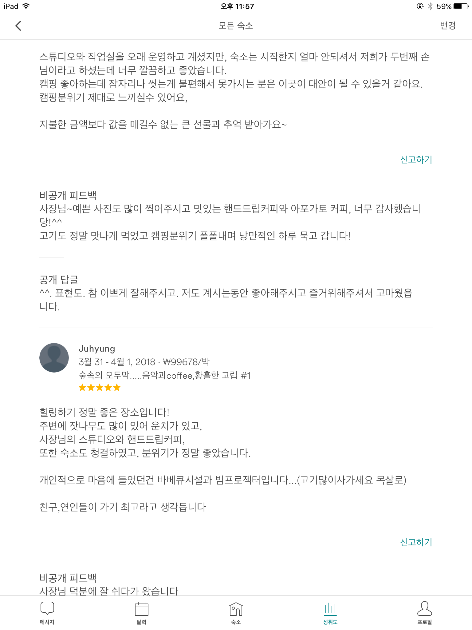정보 이미지